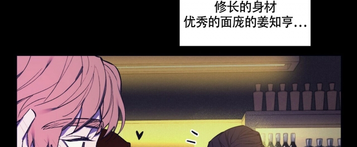 《继承人》漫画最新章节第1话免费下拉式在线观看章节第【56】张图片