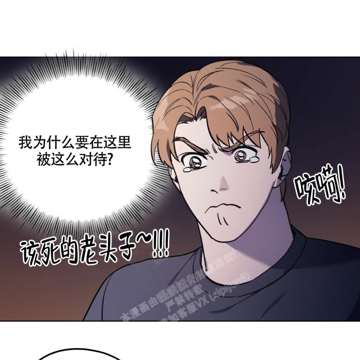 《继承人》漫画最新章节第25话免费下拉式在线观看章节第【30】张图片