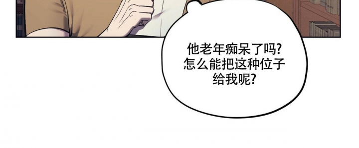 《继承人》漫画最新章节第11话免费下拉式在线观看章节第【16】张图片