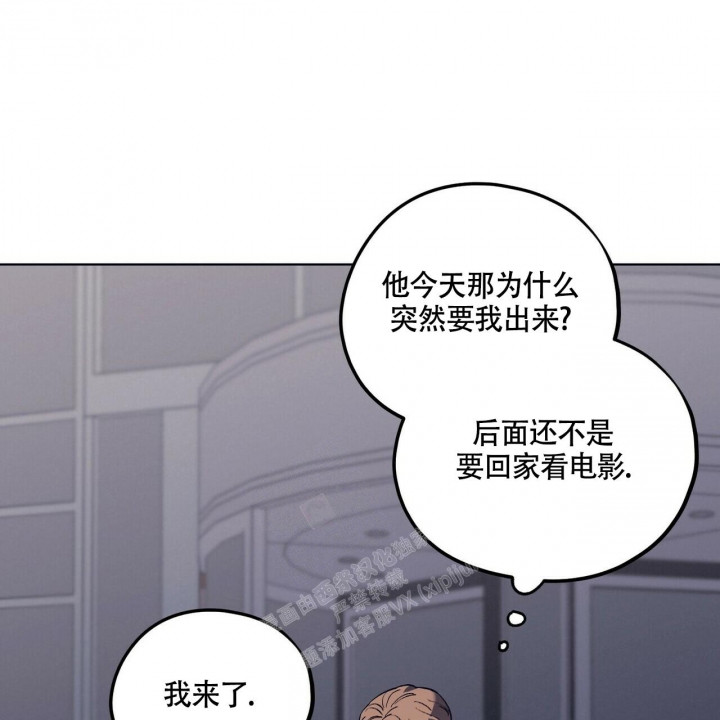 《继承人》漫画最新章节第26话免费下拉式在线观看章节第【43】张图片