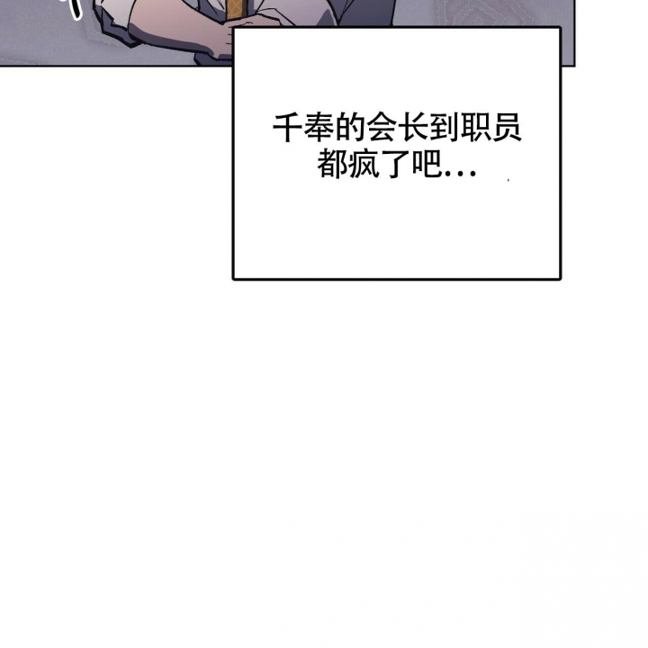 《继承人》漫画最新章节第16话免费下拉式在线观看章节第【51】张图片