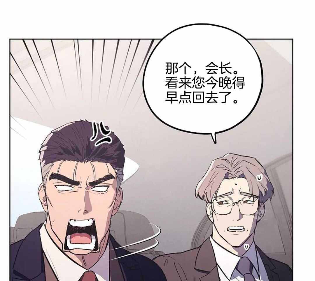 《继承人》漫画最新章节第52话免费下拉式在线观看章节第【3】张图片