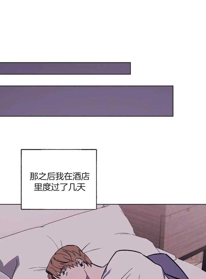 《继承人》漫画最新章节第33话免费下拉式在线观看章节第【14】张图片