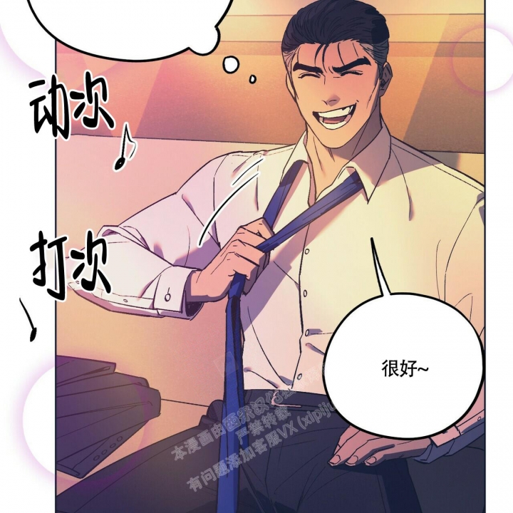 《继承人》漫画最新章节第27话免费下拉式在线观看章节第【16】张图片