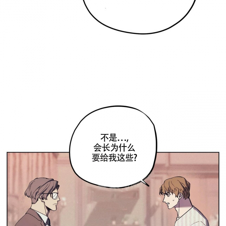 《继承人》漫画最新章节第9话免费下拉式在线观看章节第【54】张图片