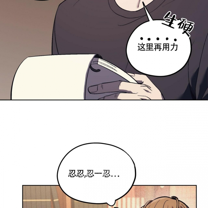 《继承人》漫画最新章节第25话免费下拉式在线观看章节第【50】张图片