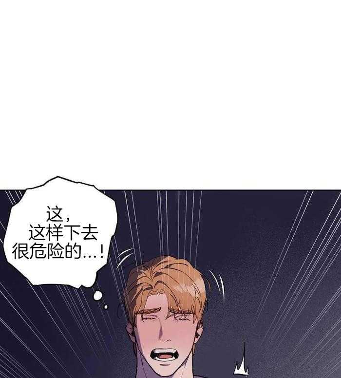 《继承人》漫画最新章节第45话免费下拉式在线观看章节第【23】张图片