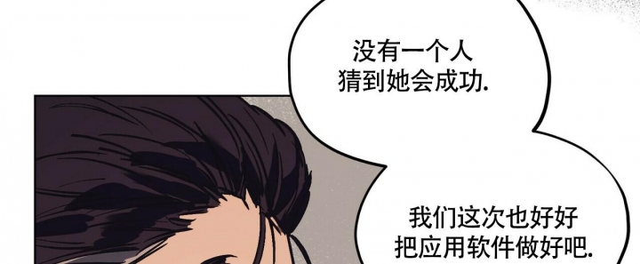 《继承人》漫画最新章节第17话免费下拉式在线观看章节第【64】张图片