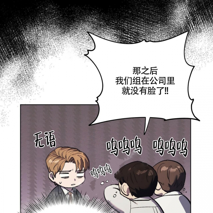 《继承人》漫画最新章节第16话免费下拉式在线观看章节第【11】张图片