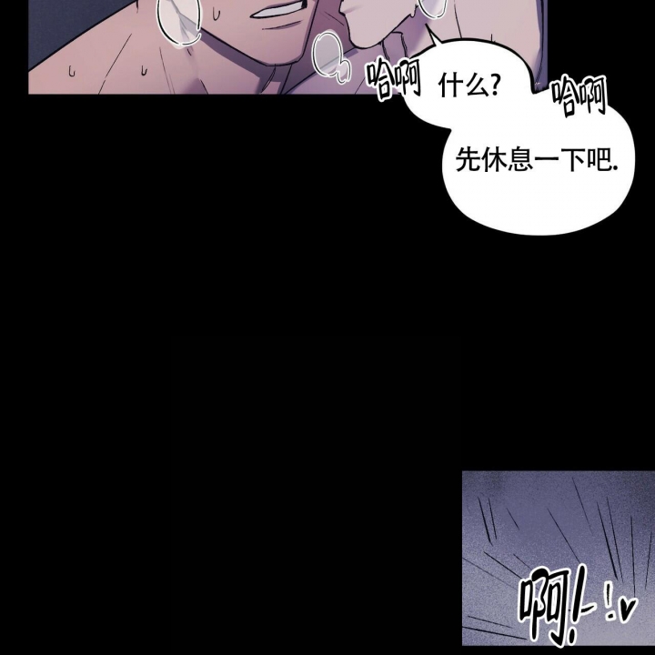 《继承人》漫画最新章节第14话免费下拉式在线观看章节第【16】张图片