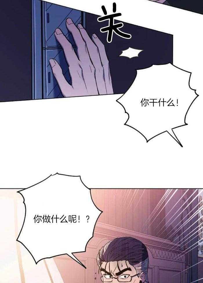 《继承人》漫画最新章节第42话免费下拉式在线观看章节第【4】张图片