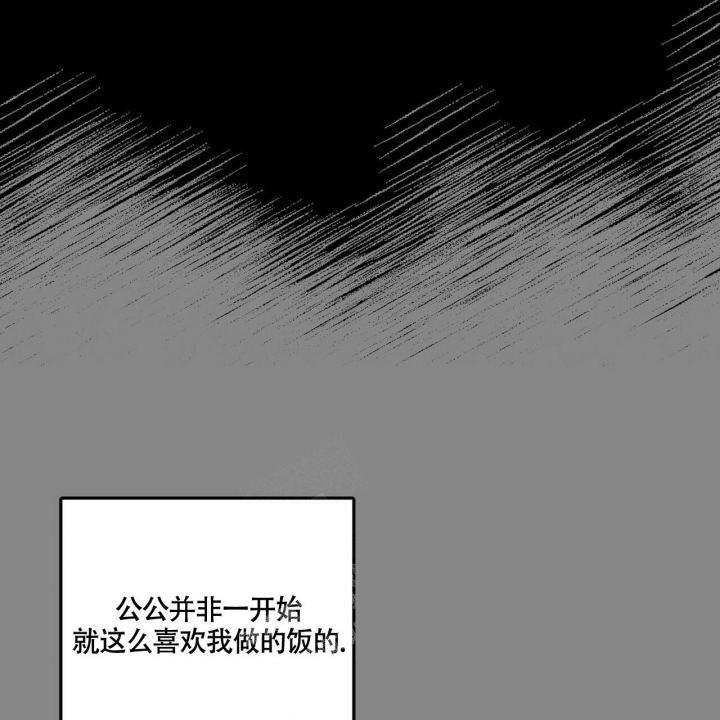 《继承人》漫画最新章节第9话免费下拉式在线观看章节第【18】张图片