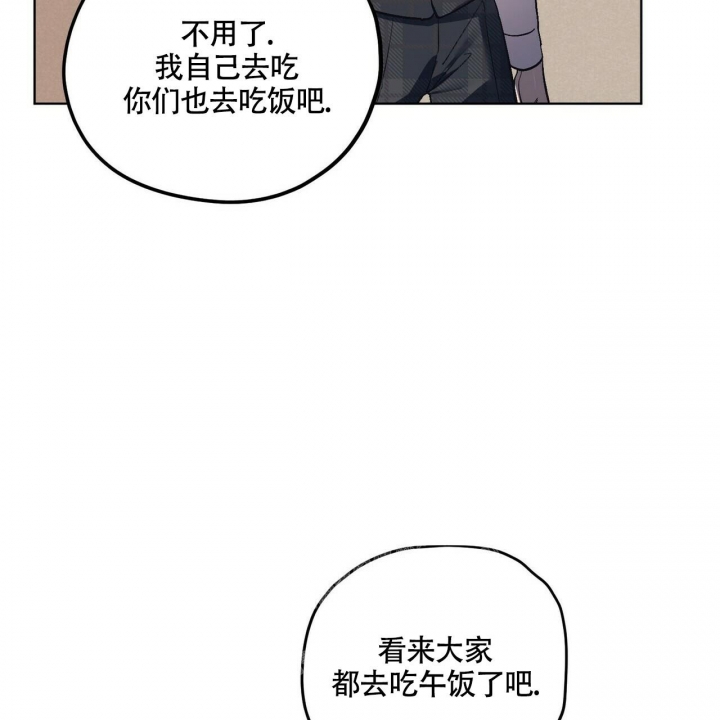 《继承人》漫画最新章节第12话免费下拉式在线观看章节第【21】张图片