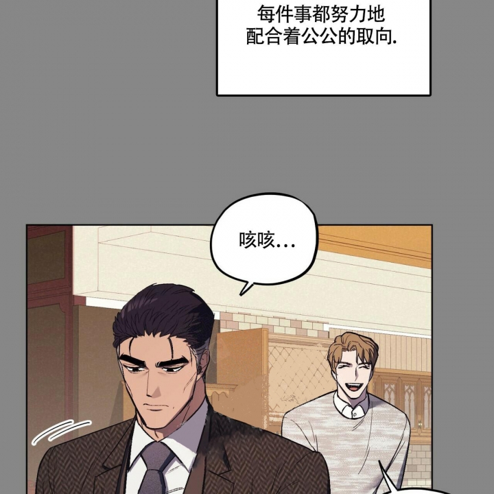 《继承人》漫画最新章节第9话免费下拉式在线观看章节第【34】张图片