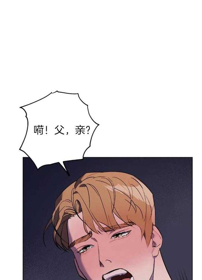 《继承人》漫画最新章节第45话免费下拉式在线观看章节第【12】张图片