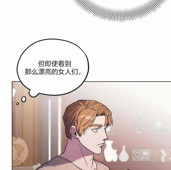 《继承人》漫画最新章节第20话免费下拉式在线观看章节第【39】张图片