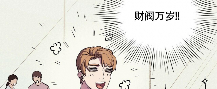 《继承人》漫画最新章节第11话免费下拉式在线观看章节第【52】张图片