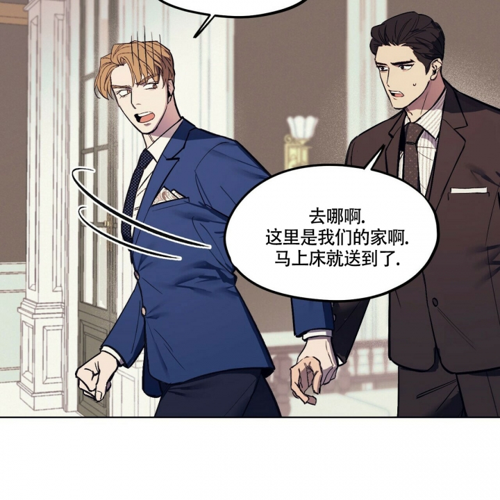 《继承人》漫画最新章节第3话免费下拉式在线观看章节第【42】张图片