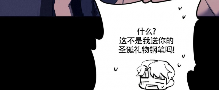 《继承人》漫画最新章节第13话免费下拉式在线观看章节第【32】张图片