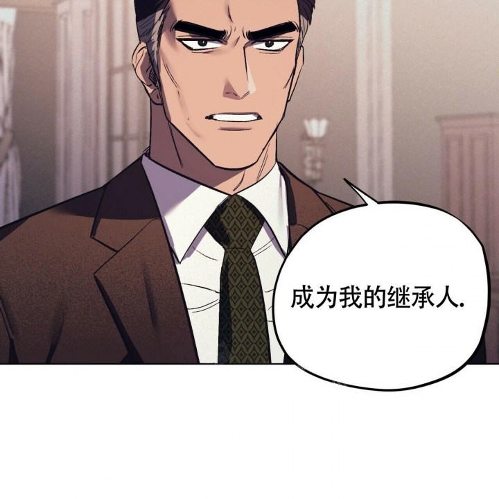 《继承人》漫画最新章节第10话免费下拉式在线观看章节第【64】张图片