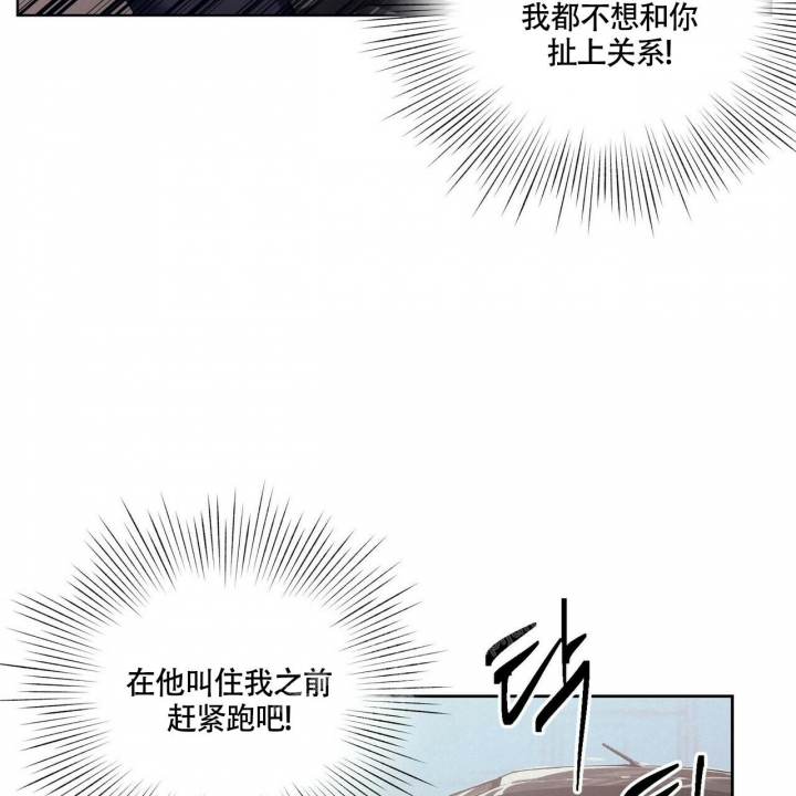 《继承人》漫画最新章节第7话免费下拉式在线观看章节第【49】张图片