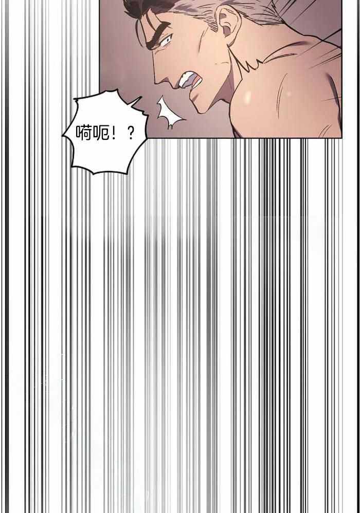 《继承人》漫画最新章节第50话免费下拉式在线观看章节第【22】张图片