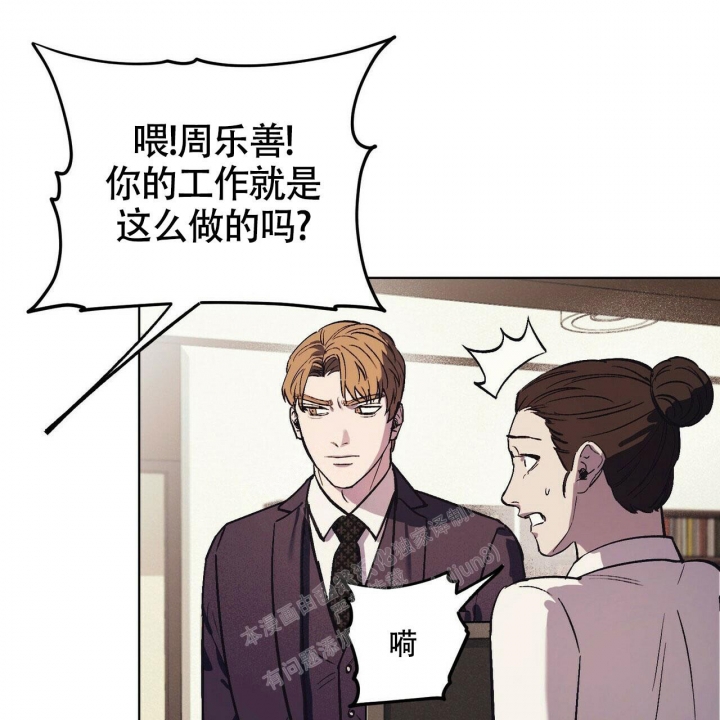 《继承人》漫画最新章节第22话免费下拉式在线观看章节第【51】张图片