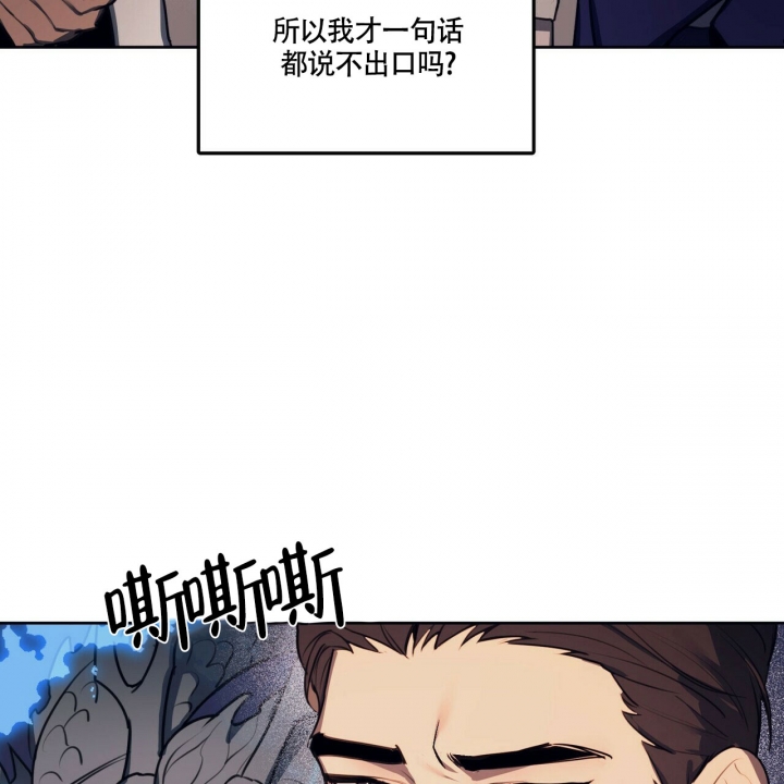 《继承人》漫画最新章节第1话免费下拉式在线观看章节第【6】张图片