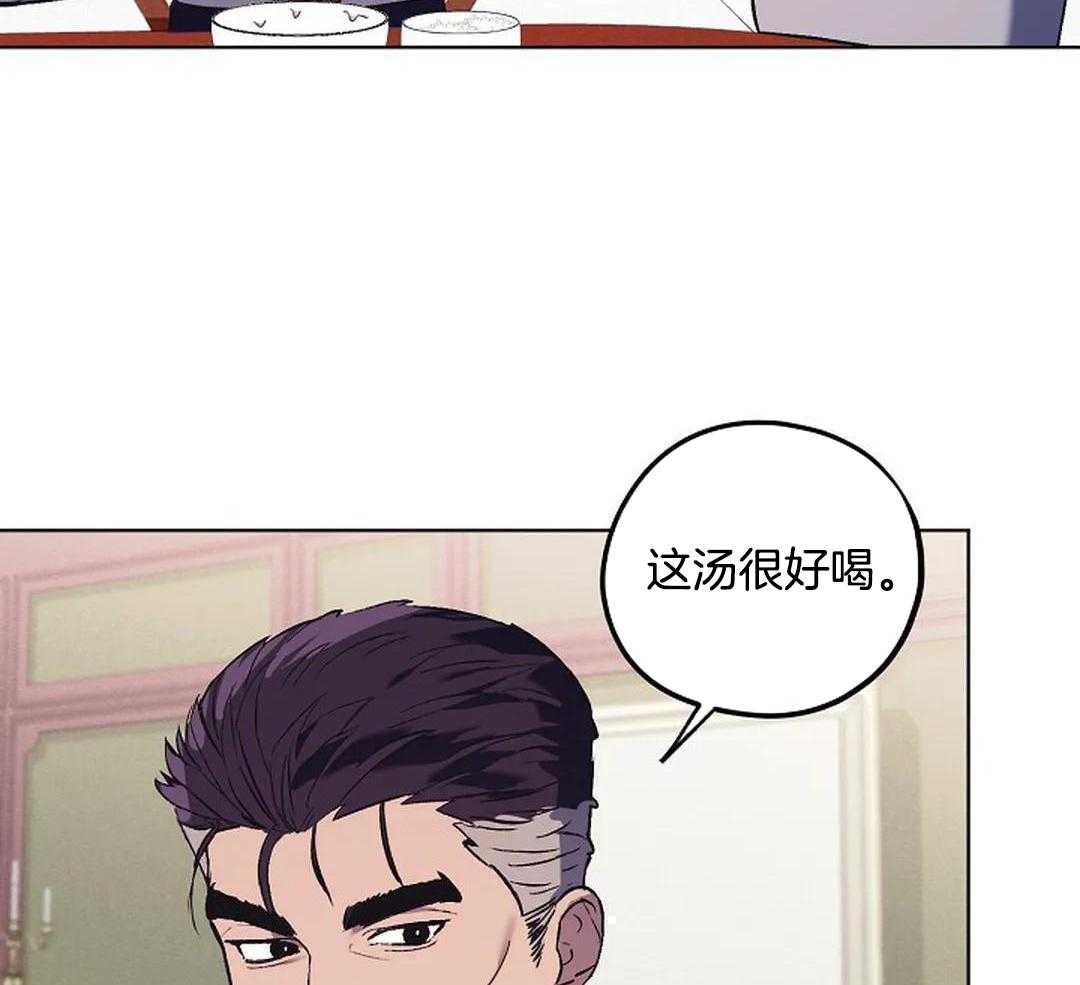 《继承人》漫画最新章节第52话免费下拉式在线观看章节第【29】张图片