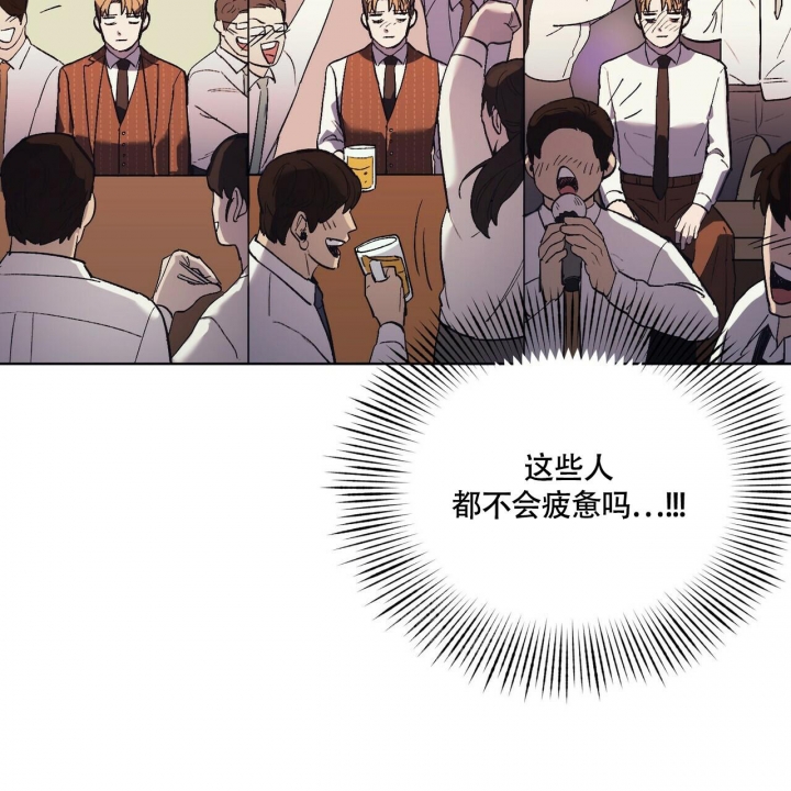 《继承人》漫画最新章节第17话免费下拉式在线观看章节第【51】张图片