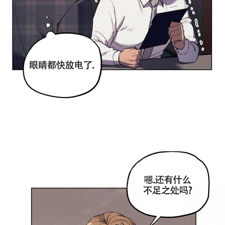 《继承人》漫画最新章节第15话免费下拉式在线观看章节第【29】张图片