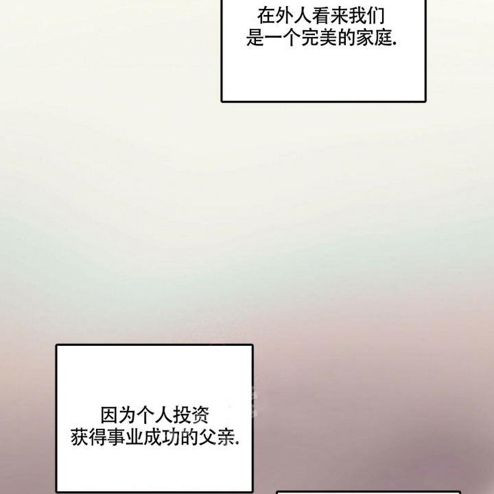 《继承人》漫画最新章节第7话免费下拉式在线观看章节第【62】张图片