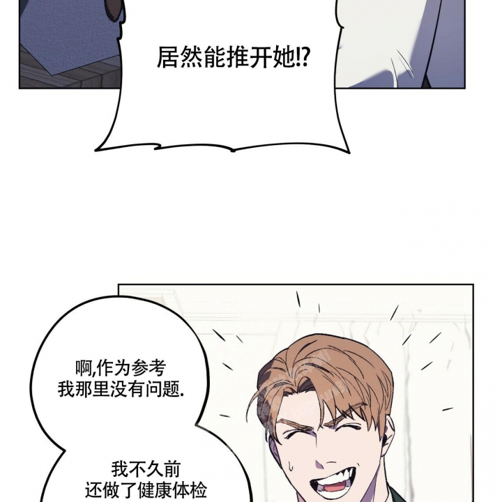 《继承人》漫画最新章节第28话免费下拉式在线观看章节第【9】张图片