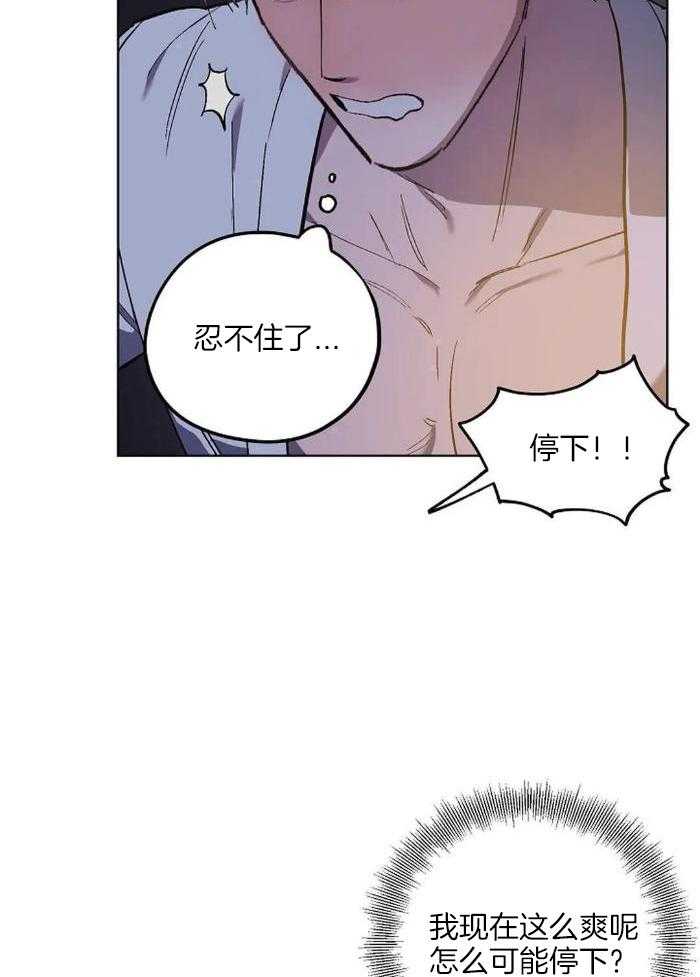 《继承人》漫画最新章节第44话免费下拉式在线观看章节第【13】张图片