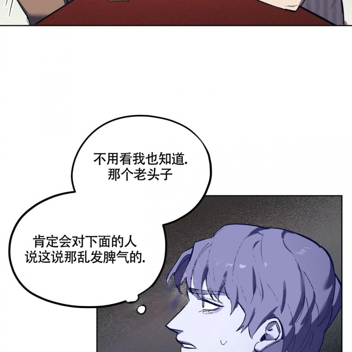 《继承人》漫画最新章节第10话免费下拉式在线观看章节第【12】张图片