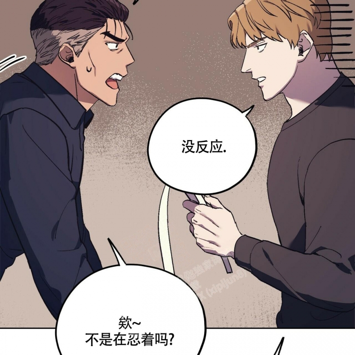 《继承人》漫画最新章节第25话免费下拉式在线观看章节第【58】张图片