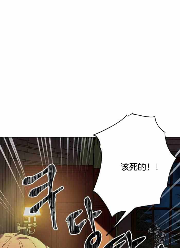 《继承人》漫画最新章节第47话免费下拉式在线观看章节第【1】张图片