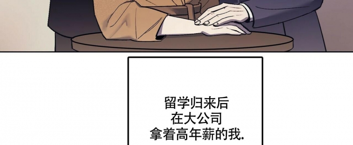 《继承人》漫画最新章节第7话免费下拉式在线观看章节第【64】张图片