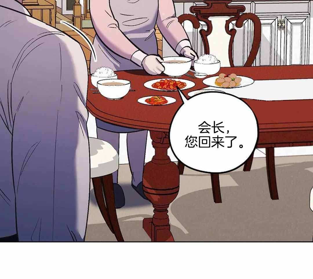 《继承人》漫画最新章节第52话免费下拉式在线观看章节第【13】张图片