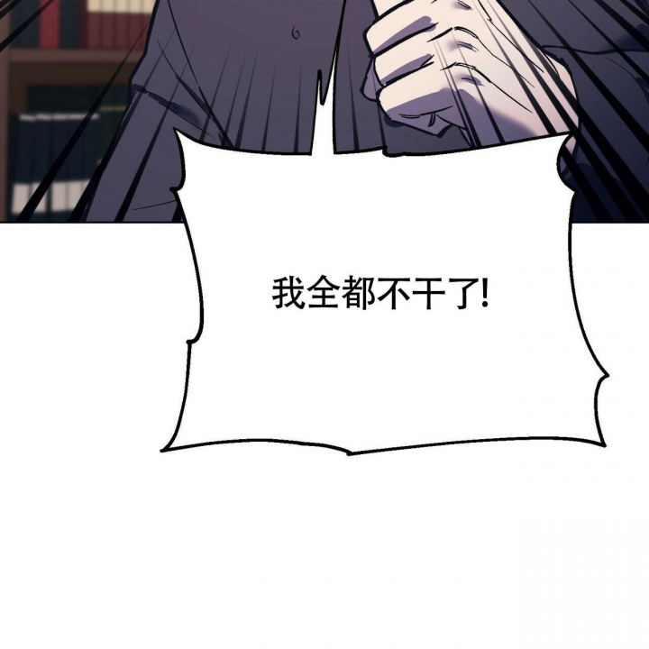 《继承人》漫画最新章节第24话免费下拉式在线观看章节第【28】张图片