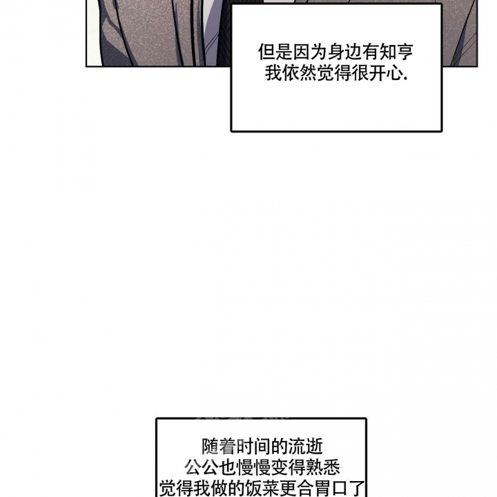 《继承人》漫画最新章节第4话免费下拉式在线观看章节第【22】张图片