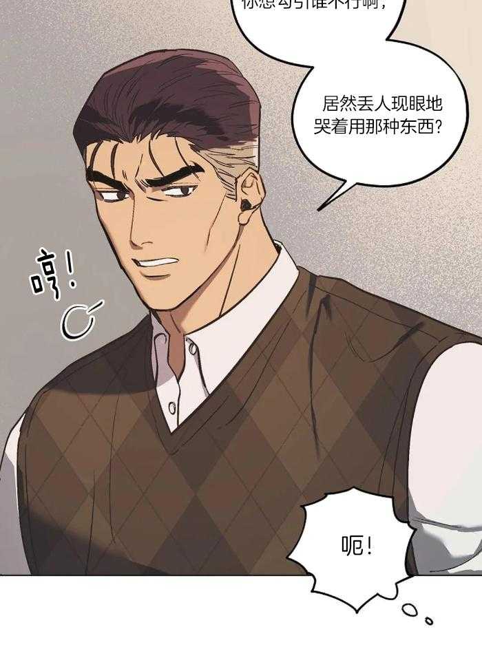 《继承人》漫画最新章节第40话免费下拉式在线观看章节第【19】张图片