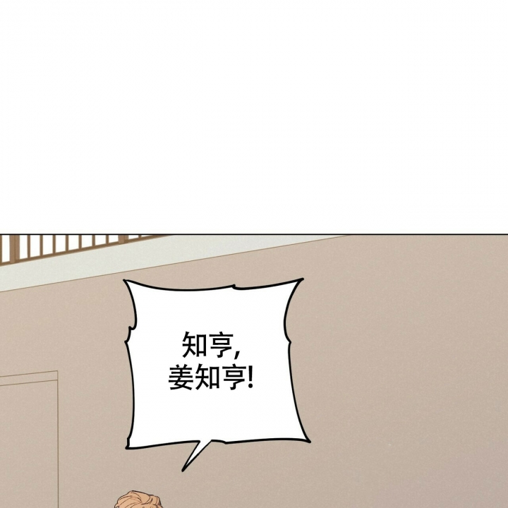 《继承人》漫画最新章节第2话免费下拉式在线观看章节第【40】张图片