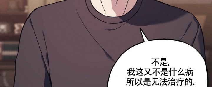 《继承人》漫画最新章节第26话免费下拉式在线观看章节第【4】张图片