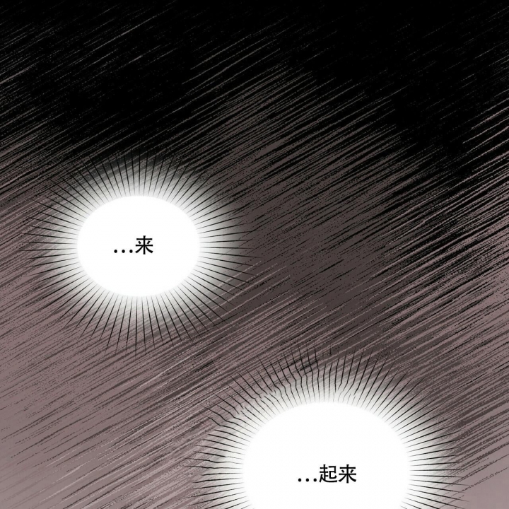 《继承人》漫画最新章节第17话免费下拉式在线观看章节第【54】张图片