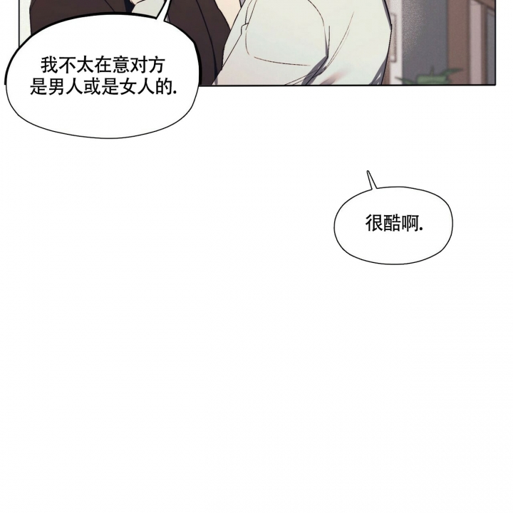 《继承人》漫画最新章节第1话免费下拉式在线观看章节第【73】张图片