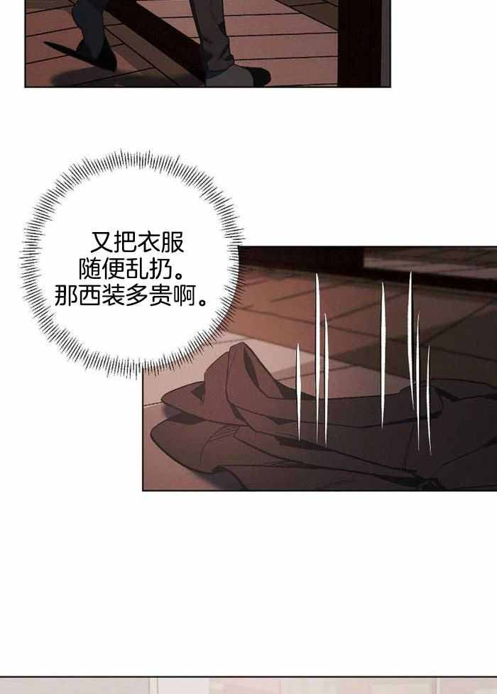 《继承人》漫画最新章节第50话免费下拉式在线观看章节第【5】张图片