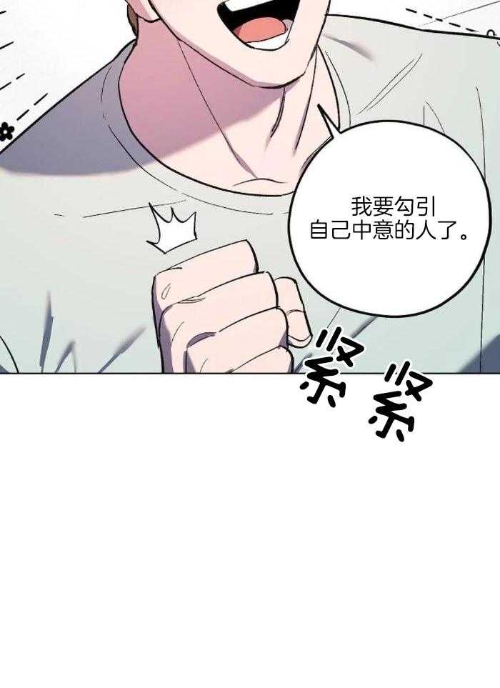 《继承人》漫画最新章节第41话免费下拉式在线观看章节第【18】张图片