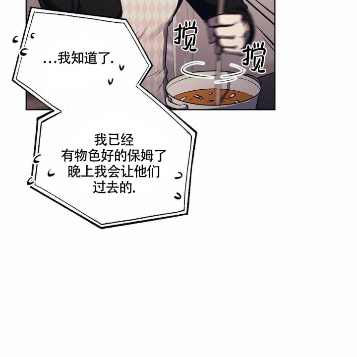 《继承人》漫画最新章节第10话免费下拉式在线观看章节第【38】张图片