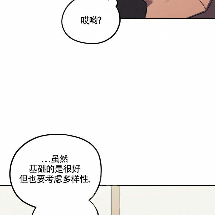 《继承人》漫画最新章节第15话免费下拉式在线观看章节第【32】张图片